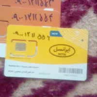 سیمکارت دائمی ایرانسل روند کد1