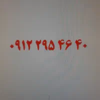 0912.295.46.40