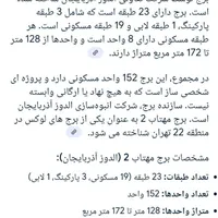 برج  مهتاب۲ ۱۷۲ متری،طبقه ۱۰ چیتگرشهرک مروارید شهر|فروش آپارتمان|تهران, چیتگر|دیوار