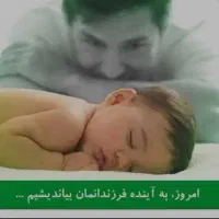 سرمایه گذاری