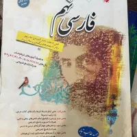 فروش کتاب‌های تست برای ورودی پایه نهم به دهم