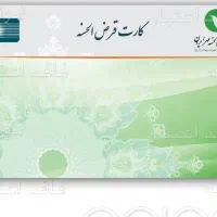 یک عدد جاکارتی شامل عابر بانک و گواهینامه گمشده