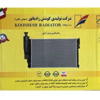 تخفیف ویژه /رادیاتور/دینام/استارت/شیشه بالابر|قطعات یدکی و لوازم جانبی|شیراز, فرگاز|دیوار