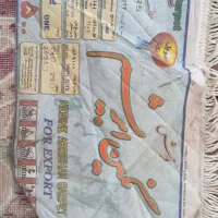 فرش ۱۲ متری