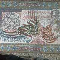 حراج وسایل مازاد