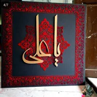 اجرای سفارش عید غدیر