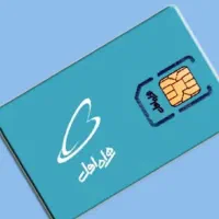 خط ثابت رند و کم کار
