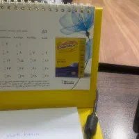 جذب راننده پایه یک یا دو