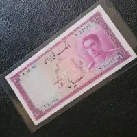 خرید و فروش اسکناس شاهی