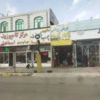 اتو سرویس امیرحسین