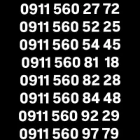 1441 570 0911|سیمکارت|بابل, |دیوار