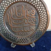 سینی مسی
