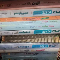 منابع کنکور تجربی با یک‌سوم قیمت درج شده