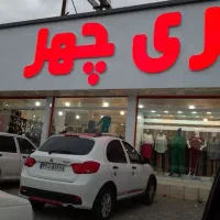دو-دانگ-رستوران