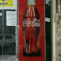 اعدد یخچال ویترینی استاده درب شیشه ای درحد