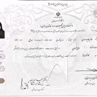 خدمات دروس دانشگاهی