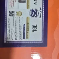 بوم بکس 4