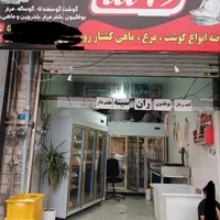 اجاره مغازه ۳۰ متری در مارلیک|اجارهٔ مغازه و غرفه|کرج, مارلیک|دیوار