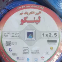 سیم افشان