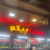 استخدام خانم جهت همکاری