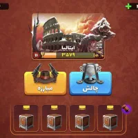 اکانت پسر خوانده خدا فوق ارزون