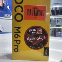 گوشی پلم