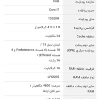 لب تاپ لنوو i7|رایانه همراه|محمدشهر, |دیوار