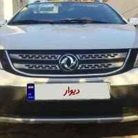 اچ سی کراس