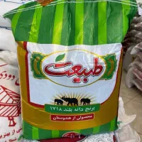 طبیعت