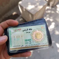 ربع سکه بانکی