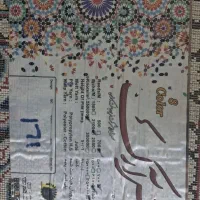 فرش ۹متری سالم درحد نو