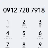 سیم کارت کد۷