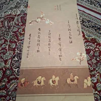 پرده زبرا تصویری