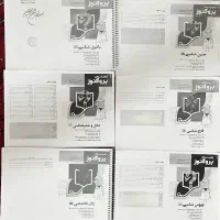گنجینه سوالات پروگنوز
