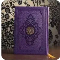 ختم قران وادعیه برای اموات