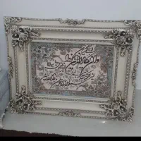 تابلو فرش بزرگ قیمت ۱۹۰۰