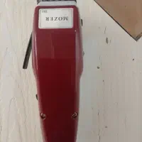 موزر اصل