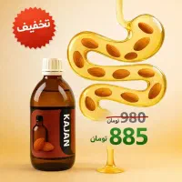 یبوست اذیتت می‌کنه قبل از هر کاری اینو بخون