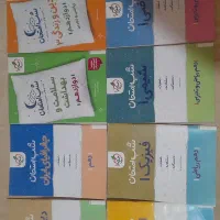 کتاب تست کنکور و کمک درسی ، قیمت پایین‌تر از جلد