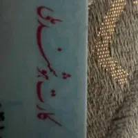 کارت ملی