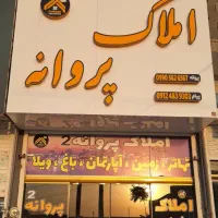 تابلوسازی  امید