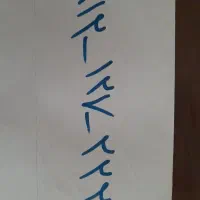 سیم کارت رند همراه اول