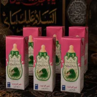 انواع گیفت های محرمی