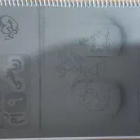 دو کتاب ریاضی نهم