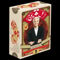 گل یا پوچ فیلیمو