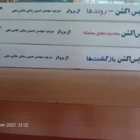 تریدرها.فارکسی ها..البروکسی ها