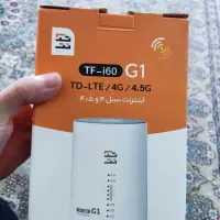 مودم خانگی