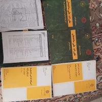 کتاب نظام مهندسی