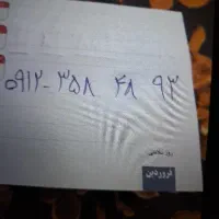 سیمکارت کد ۳