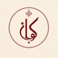 صندوقدار و تلفنچی رستوران